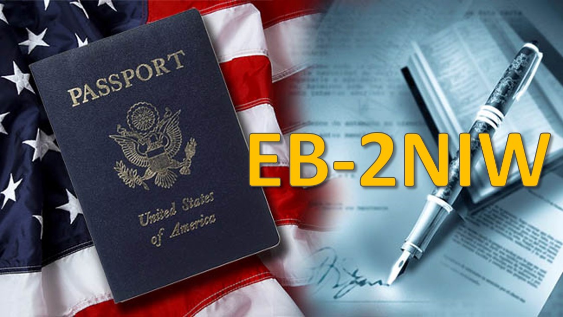 EB-2 NIW国家利益豁免